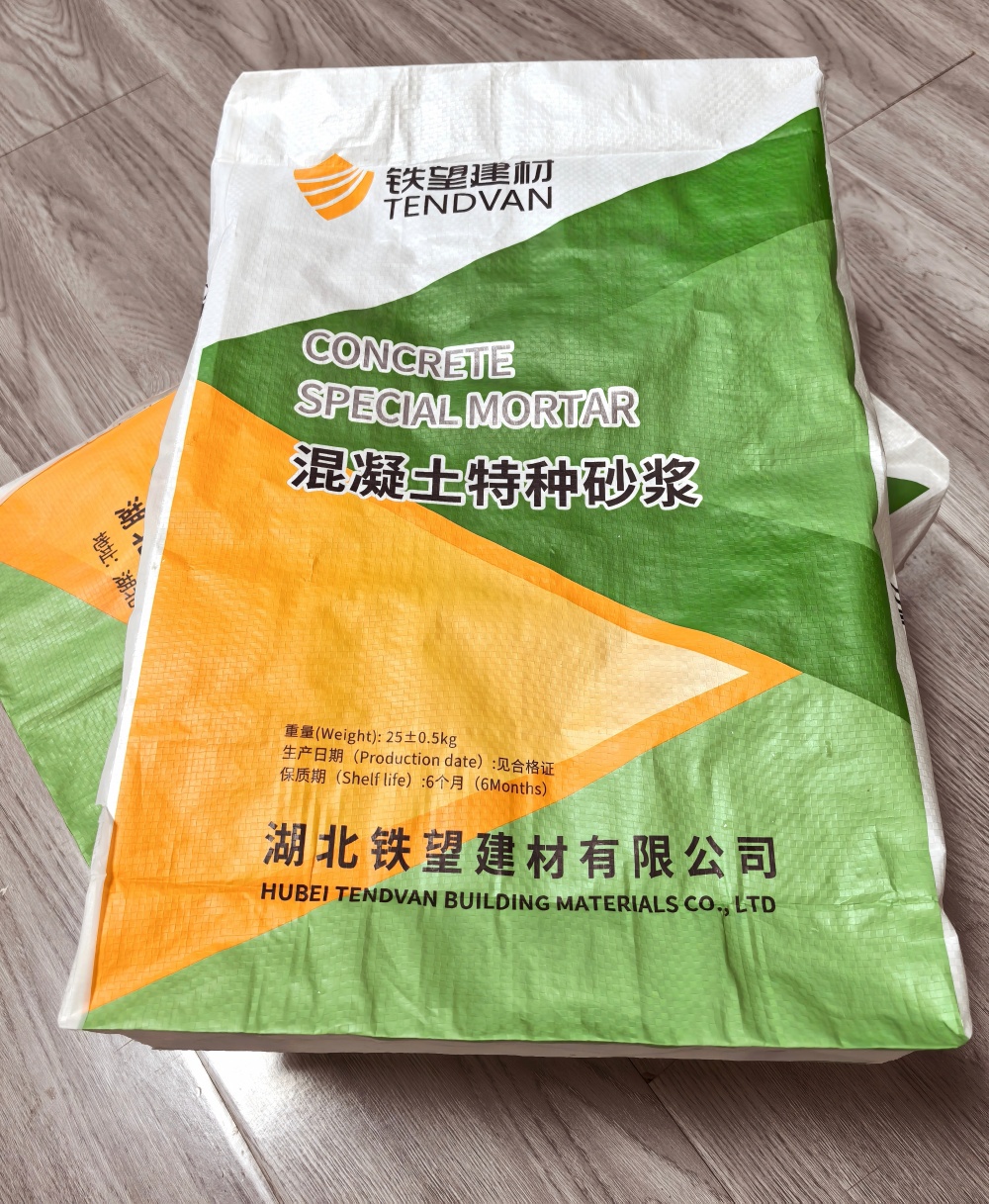 永丰薄层快速修补料