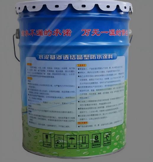 永丰水泥基渗透结晶防水涂料